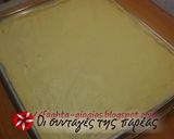 Φωτογραφία βήματος 8 της συνταγής Pizza Alla Greca