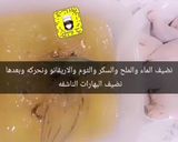 صورة لخطوة 1 من وصفة دجاج مشوي في القلايه
