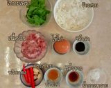 รูปขั้นตอนการทำที่ 1 ของ ข้าวกะเพราเนื้อสับ-ไข่ดาว