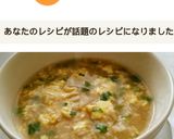 A picture of step 4 of Simple Egg Rice Porridge for When You’re Sick.