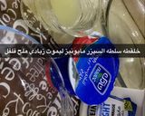صورة لخطوة 3 من وصفة سلطة سيزر