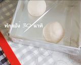 รูปขั้นตอนการทำที่ 7 ของ Easy Italian Pizza ทำแป้งอิตตาเลี่ยนพิซซ่าบางกรอบหม้ออบลมร้อน