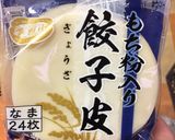Hình bước làm 1 của món Há Cảo Gyoza #CookLIVE #CookLOVE #Phát Sóng_Trực_Tiếp