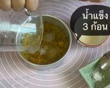 รูปขั้นตอนการทำที่ 5 ของ เต้าฮวยนมสดซอสเสาวรส🍮