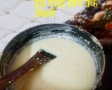 कलाकंद (kalakand recipe in Hindi) रेसिपी चरण 3 फोटो