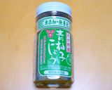 A picture of step 4 of Tender Chicken Breast! Grilled Chicken-Style Yuzu Pepper Grilled.