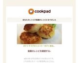 A picture of step 3 of Potato Salad Remake: Potato Pancakes.