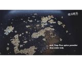 臭臭雞翼的食譜步驟7照片