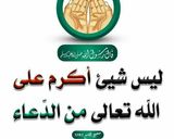 صورة لخطوة 9 من وصفة وجبة كاملة بكوكتال رائع 😋 مع شباح السفرة