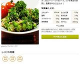 A picture of step 8 of Broccoli and Tuna Sesame Mayo Ponzu Salad.