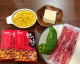 麻婆豆腐的食譜步驟1照片
