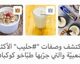 صورة لخطوة 2 من وصفة حليب بالهيل 🥛🥪