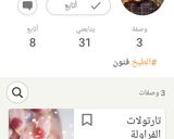 صورة لخطوة 3 من وصفة ايس كريم ذوق الكراميل