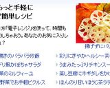 A picture of step 9 of Easy Microwave Vegetable Chips (No Frying).