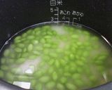 A picture of step 4 of Easy! Edamame Rice with Frozen Edamame.