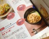 A picture of step 9 of Diet 150-Calorie Shirataki Tantanmen!.