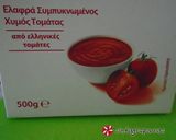 Φωτογραφία βήματος 6 της συνταγής Βλητόρυζο για λίγους