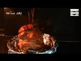 سيخ شاورما الفراخ