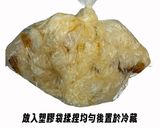柚子醬醃白蘿蔔的食譜步驟5照片