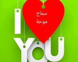 صورة لخطوة 5 من وصفة شويه لحمة ايه 🍖 عسل 🍖