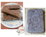 芋頭水晶糕~電鍋版的食譜步驟6照片