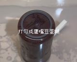 高纖高蛋白鷹嘴豆布朗尼的食譜步驟2照片