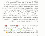 عکس مرحله 1 از دستور جوجه ترش تابه ای (جوجه فسنجونی) 😋