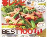 A picture of step 10 of Published Easy Diet Pork Tenderloin with Ponzu Sauce.