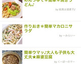 A picture of step 8 of Easy Stir-Fried Udon with Mentsuyu.
