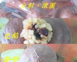 壞皇后的蘋果(可可蘋果麵包)的食譜步驟4照片