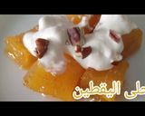 صورة لخطوة 7 من وصفة حلى اليقطين (كاباك تتليسي)
