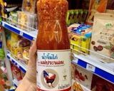 Hình bước làm 1 của món TÔM - GỎI TÔM SỐT THÁI