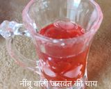 A picture of step 3 of जवाकुसुम की चाय/गुड़हल की चाय (हिबिस्कस टी)/हर्बल चाय#गरम पेय.