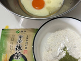 Chiffon Matcha