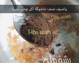 صورة لخطوة 2 من وصفة برياني لحم على طريقتي