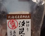 鹽昆布烤牛肉的食譜步驟3照片