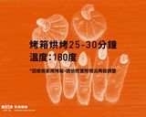 【新南糖廠】黑糖巫婆手指餅乾.萬聖節的食譜步驟11照片