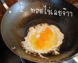 รูปขั้นตอนการทำที่ 3 ของ ผัดมาม่า เมนูสิ้นเดือน