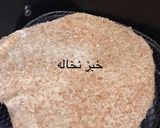 صورة لخطوة 2 من وصفة خبز نخاله