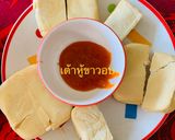 รูปขั้นตอนการทำที่ 4 ของ เต้าหู้ขาวหม้ออบลมร้อน