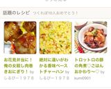 A picture of step 11 of Aromatic Paste Fried Rice You Can Definitely Tell the Difference.