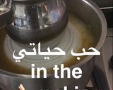 صورة لخطوة 12 من وصفة يلنجي 😍 ورق عنب/ دوالي