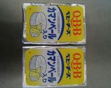 A picture of step 1 of Rice Croquettes to Rescue Failed Rice ★ Easy ★.