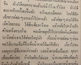 รูปขั้นตอนการทำที่ 1 ของ พุทราจีนเชื่อม(อังจ๊อเชื่อม)