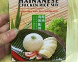 Foto langkah ke 14 dari resep Ala Mami: Nasi hainam cocok buat Sa Cap Me (Imlek).