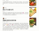 5分營養劑!濃厚藍莓豆腐飲料的食譜步驟5照片