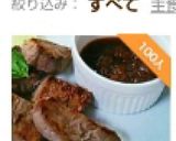 A picture of step 7 of 5-Minute Easy Homemade Steak Sauce Better Than Store-Bought.
