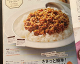 A picture of step 7 of Quick and Easy! Veggie-Packed Dry Curry.