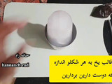 کاسه ی تور توری شکلاتی
