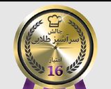 عکس مرحله 3 از دستور سیب زمینی ربی+پخت برنج کته